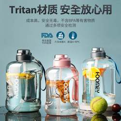 Large Capacity Water Bottle No. 5, Made of Pp Material, Extra Large Capacity Space Water Bottle, Men's Sports Water Bottle, Fitness Water Bucket, Ton Bucket