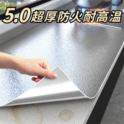 Kitchen Oil-Proof Stickers, Fire-Resistant and High-Temperature Resistant Wallpaper, Self-Adhesive, Waterproof and Moisture-Proof, Stove Countertop, Cabinet Aluminum Foil Paper, Thickened