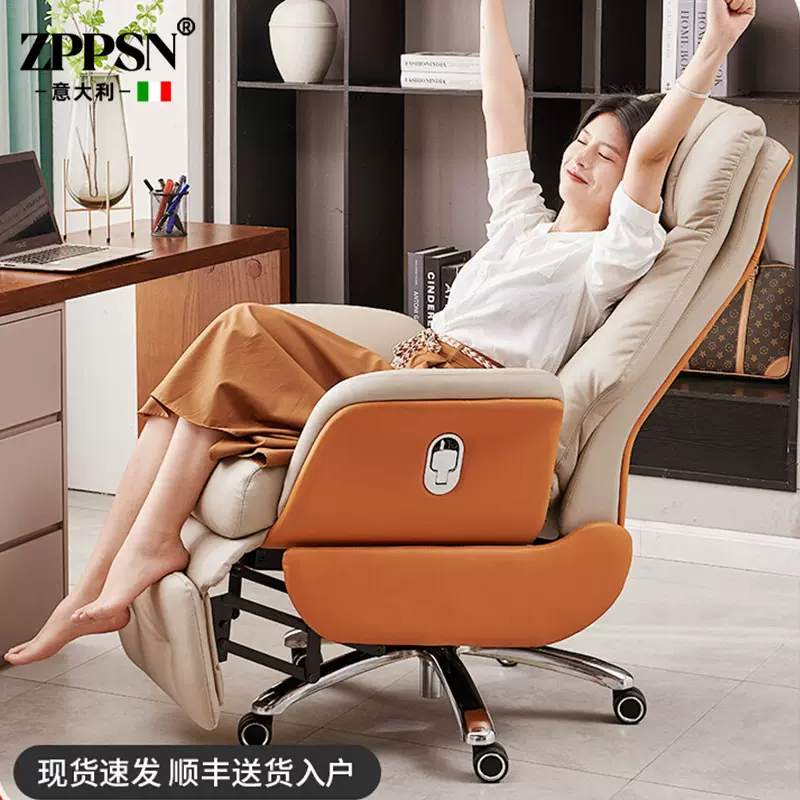 zppsn高档真皮老板椅电动办公室久坐舒适可躺办公椅电脑椅可按摩-Taobao 
