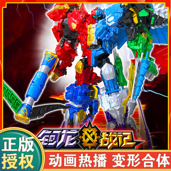 Dragon Warrior King Kong Transformers Robot
