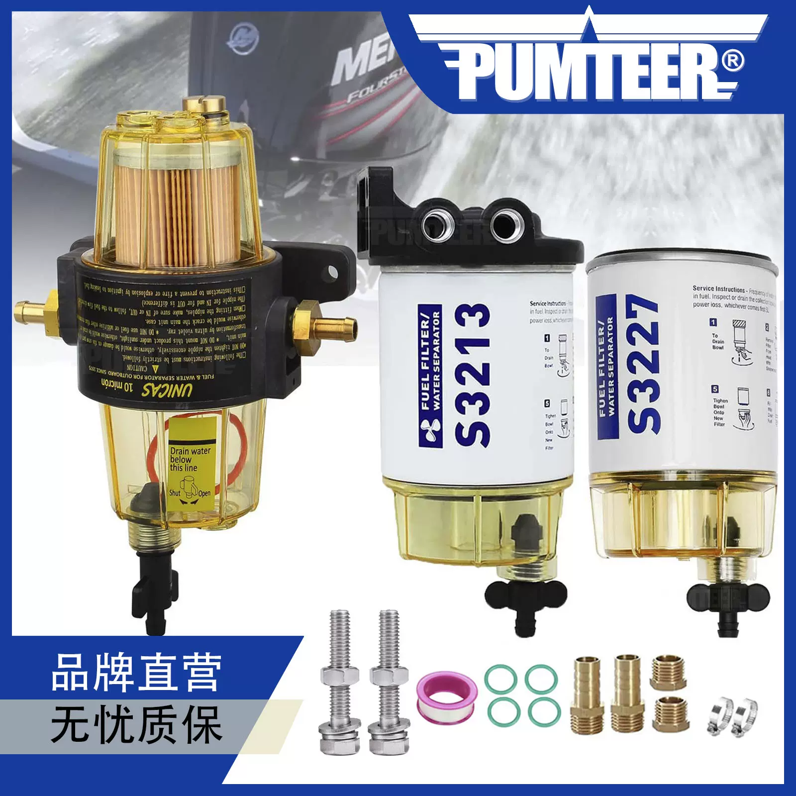 船外機 TOHATSU UF-20K 燃料フィルター 【公式通販】