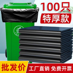 Large Garbage Bags, Extra-Large Size 55X60X80, Commercial Thickened Black Super-Large Special-Purpose Bags for 20-Liter and 50-Liter Bins, Wholesale from Manufacturer