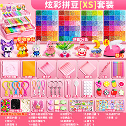 DIY Bead Art Material Kit Handmade 3D Fusion Pen Ironing Paper Refill Pack Full Set Tools Coco Set