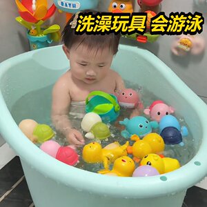 
Bath toy baby playing in water 13-year-old Douyin same style little duck baby swimming on the chain little turtle children's bathing hot