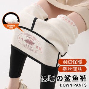 
Down, silk shark pants, women's outer wear, plus fleece yoga pants, autumn and winter 2026 new warm base cold-proof cotton pants