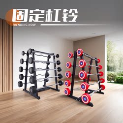 Fixed Barbell Set for Women's Fitness at Home, Men's Barbell Set Combination, Bench Press, Olympic Bar, Curved Bar, Dumbbell Storage Rack