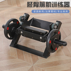 Tibialis Anterior Muscle Trainer, a Device for Improving Flat Feet, Ankle Protection, and Preventing Sprains, Calf Muscle Rehabilitation Training Equipment