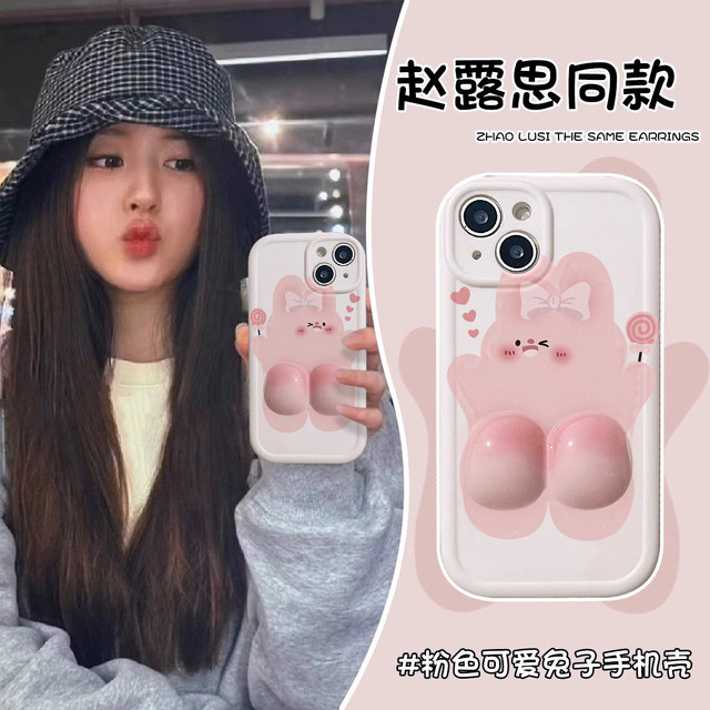 小物 FUNNY iPhone & small items case Pink Funny Phone Case for iPhone 13/14, Cute 3D Cartoon Hot