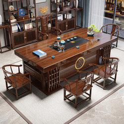 Solid Wood Tea Table and Chair Set, One Table and Five Chairs, New Chinese Style, Home Tea Table, Office Tea Making Station, Tea Set All in One