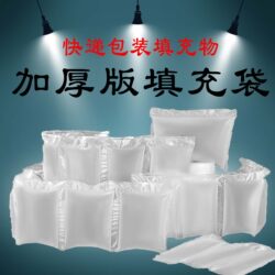 Filling Bubble Bag Air Bag Thickeneded Gourd Film Inflator Express Packaging Shock-Absorbing Bag Bubble Film Air Column Bag
