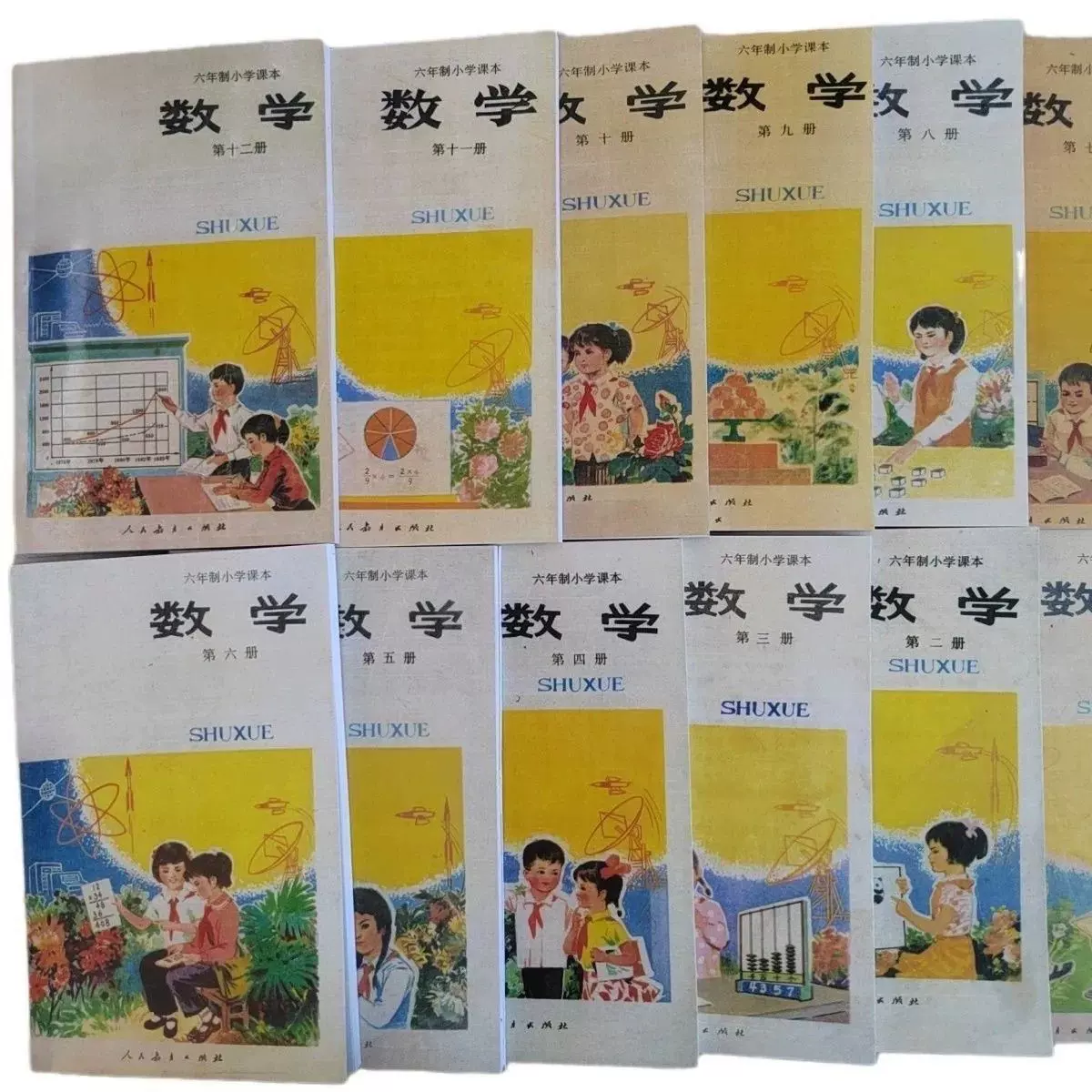 老版书籍80后八十年代小学数学课本教科书怀旧收藏年代记忆-Taobao 