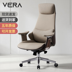 Business Office Chair, Genuine Leather Executive Chair, Swivel Chair, Lunch Break Leisure Computer Chair, Comfortable for Long Sitting, Study Room, Home Use