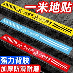 Caution: Luminous Floor Stickers for Steps, 1m Lines of Warning Signs, Warning Stickers, Caution Slippery Floor Indicator Stickers