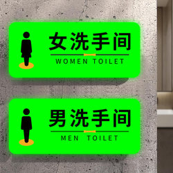 Luminous Male and Female Restroom Signs, Restroom Indicators, Caution Slippery Steps, Warm Reminder Signs, Wall Stickers