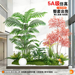 Artificial Plant Landscaping Combination for Window Decoration, Fake Green Plant Landscape for Indoor Landscaping, Courtyard Arrangement, Entrance Hall and Corridor Tree