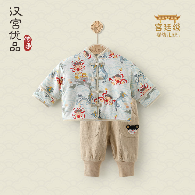 Children's cotton-padded coat split suit boys' Chinese style autumn and winter quilted thickened and warm girls' cotton-padded jackets and baby's cotton-padded clothes