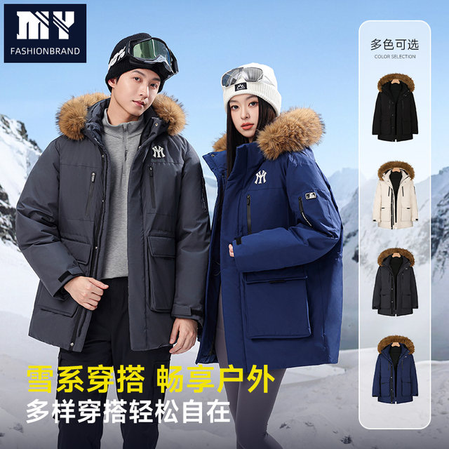 
2025 Winter Men and Women Same Style Winter Outdoor Warm Loose Large Fur Collar Workwear Ski Wear Couple Jacket Genuine 12