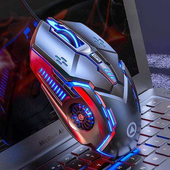 Silver carving G5 wired mouse hair light game e -sports mechanical silent computer accessories cross -border private model Amazon
