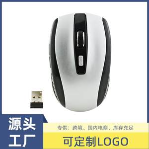 
Cross-border wireless battery mouse 2.4G foreign trade notebook optical mouse manufacturer supply computer accessories