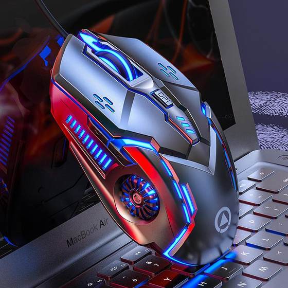 Silver carving G5 wired mouse hair light game e -sports mechanical silent computer accessories cross -border private model Amazon
