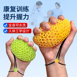 3D Printed Grip Strength Trainer for Men and Women, Hand Strength Training, Finger Rehabilitation Training Device, Strength Equipment, Five-Finger Strength for Children and Students