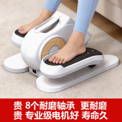 Electric Walking Machine, Multi-Functional Leg and Lower Limb Exercise Equipment, Home Step Training Equipment, Leg and Foot Rehabilitation Equipment