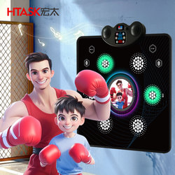 Htask Music Boxing Board Dancing Machine Wall Target Sandbag Sanda Adult Children Hanging Reaction Target Boxing Pad