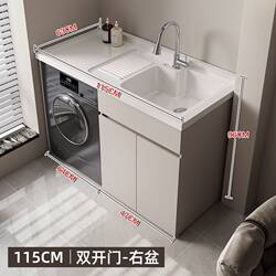 Balcony Laundry Cabinet Integrated with Sink, Bathroom Cabinet with Wash Basin and Washboard, Washing Machine Cabinet Companion