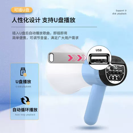 康佳 KY-KY219录音大喇叭户外手持宣传喊话器扩音器大声公便携高音小喇叭扬声