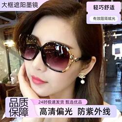 Sunglasses 2025 New Model Women's Sunglasses Uv Protection Anti-Glare Polarized Sunshade Sun Protection Round Face Slimming Trendy