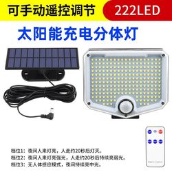 Solar Split Wall Light Single-Head Outdoor Waterproof Human Body Sensor Light Solar Garden Light Garage Street Light