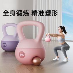 Soft Kettlebell Women's Fitness Home Slimming Belly Weight Loss Exercise Buttocks Shaping 6kg Soft Bottom Kettle Lift Dumbbell Exercise 8kg