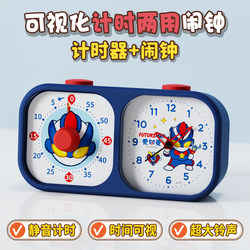 Silent Alarm Clock and Timer Two-In-One Children's Timer, Student-Specific Wake-Up Self-Discipline Tool, Desktop Clock