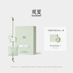 【Limited Time Offer】Guansha Bamboo Horse Crystal Glass Fragrance Pendant Car Hanging Aromatherapy Indoor Fragrance Pendant