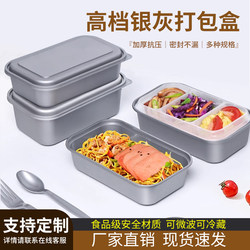 Disposable Rectangular Lunch Box with Lid, High-End Pasta Light Meal Takeaway Packaging Box, 718 Silver Color, Northeast Traditional Lunch Box