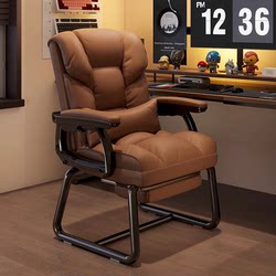 Computer Chair, Ergonomic Waist Support Sofa Chair, Comfortable for Long Periods of Sitting, Executive Chair, Home Office Chair, Dormitory Gaming Chair