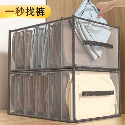 Pants Storage Organizer Wardrobe Clothes Layering Home Compartment Box Organizing Basket Clothing Drawer-Type Storage Box Divider Bag