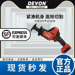 Dayou Lithium Battery Reciprocating Saw Rechargeable Electric Saber Saw Hand Saw Small Handheld Outdoor Logging Chainsaw 5830