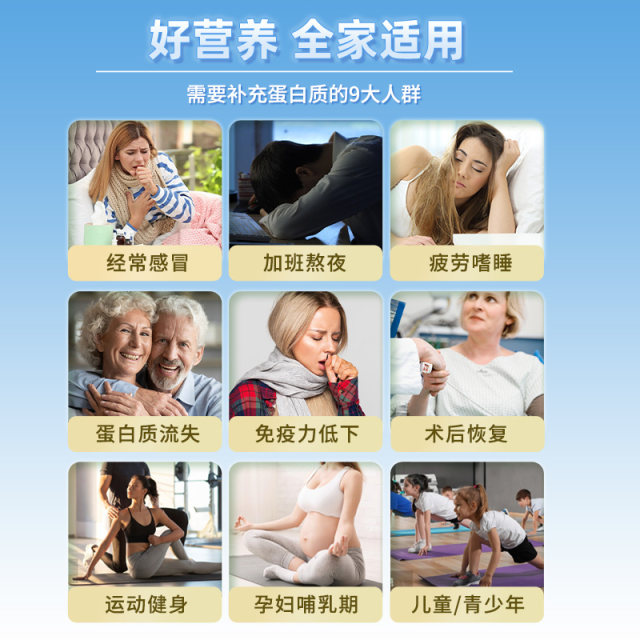 protein-powder-for-elderly-women-nutritional-protein-powder-to-enhance