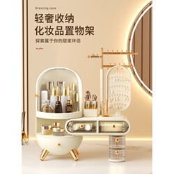 German Imported Dressing Table Cosmetics Storage Box, Desktop Jewelry Organizer, Dust-Proof, High-End Feel, with Mirror, Skincare Products