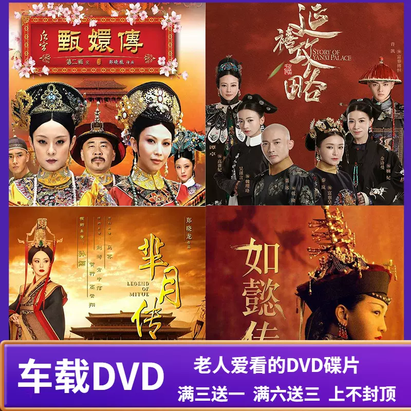 人世间高清电视连续剧DVD碟片父母爱情金婚都挺好电视剧光碟全集-Taobao 