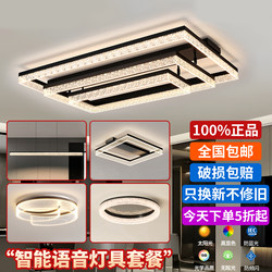 Guangdong Zhongshan Lighting Fixtures Modern Minimalist Light Luxury High-End Atmospheric Premium Ice Crack Pattern Living Room Main Ceiling Light