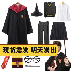 
Harry Potter Academy Robe Magic Robe Clothes Children's Costume Halloween COS Cloak Wizard Robe Performance Costume