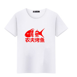 Short-Sleeved Restaurant Staff Uniform for Men and Women with Logo Print, Summer Short-Sleeved T-Shirt, Pure Cotton with Printed Text, Suitable for Restaurants and Fish Hot Pot