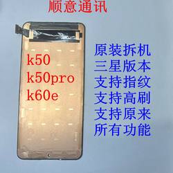 Suitable for Redmi K50 Screen Assembly, K50 Pro/K60E Display Touch Screen Assembly, Tested and Ready for Shipment