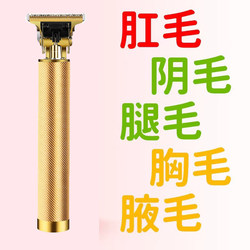 Electric Shaver for Men and Women, Special Shaver for Private Parts, Pubic Hair Trimmer, Armpit Hair Portable Device, Rechargeable Model