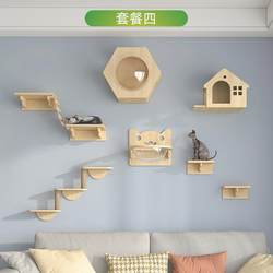 Wall-Mounted Cat Climbing Frame, Wooden Cat Nest, Aerial Corridor, DIY Wall Cat Space, Wall Cat Shelf
