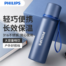 Philips Thermos Cup 316 Stainless Steel Tea Cup for Men and Women, Student Large-Capacity Outdoor Portable Sports Water Cup