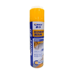 Car Interior Cleaner Multi-Purpose Foam Cleaning Agent Seat Cleaner Desktop Cleaner
