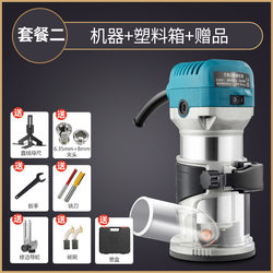 Cross-Border Variable-Speed Trimming Machine, Soft-Start Electric Wood Router, Slotting Machine, Woodworking Engraving Machine, Hole Cutting Machine, Electric Tool, All-Copper